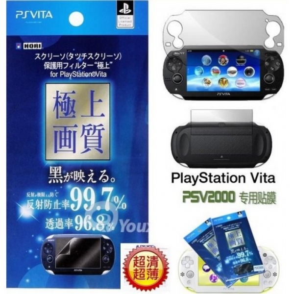 PELICULA PROTETORA FULL BODY HORI PSVITA